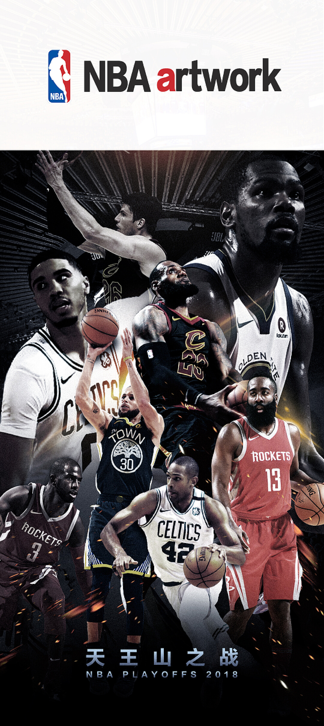 体育世预赛：葡萄牙2-0北马其顿 进军世界杯